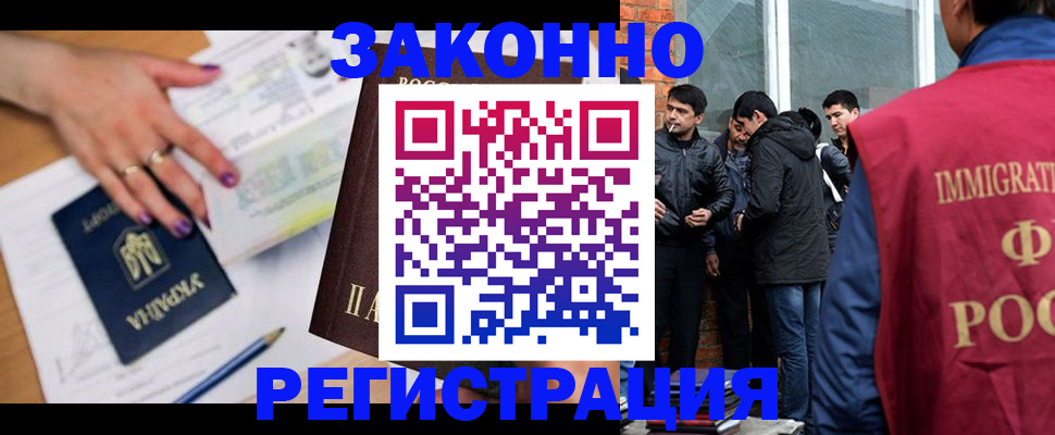 пропишу в квартире в Великих Луках